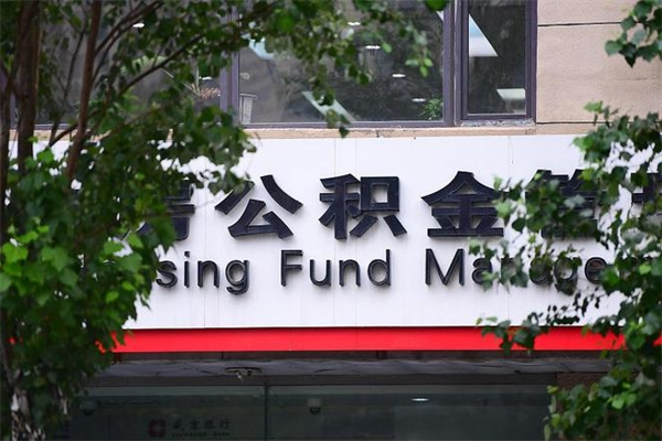 桂林公积金一般封存多久能取（公积金封存多久可以提现出来）